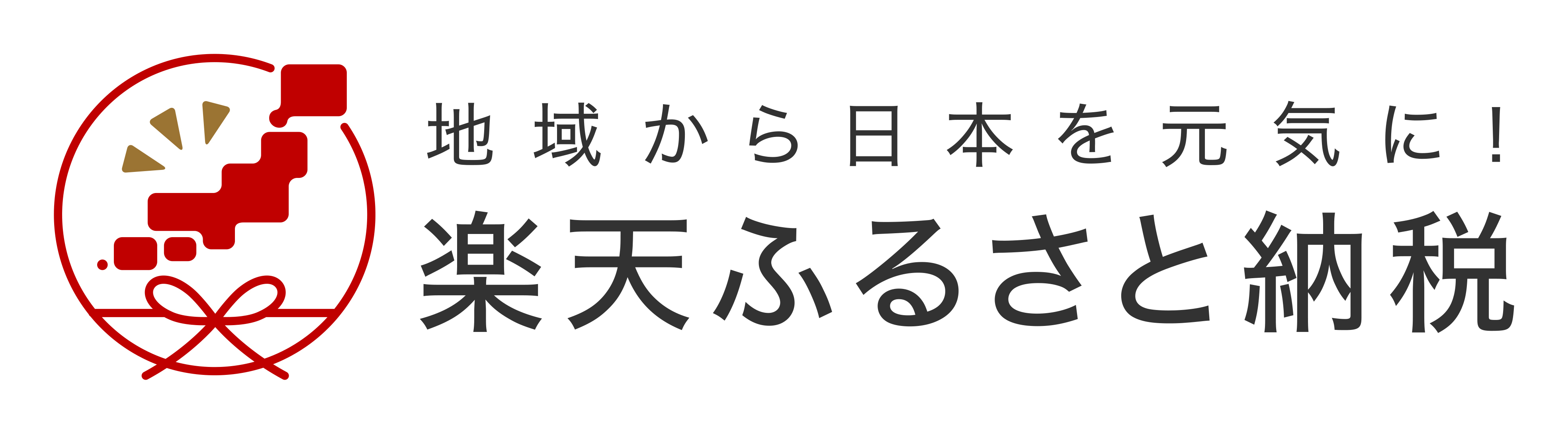 Go2014